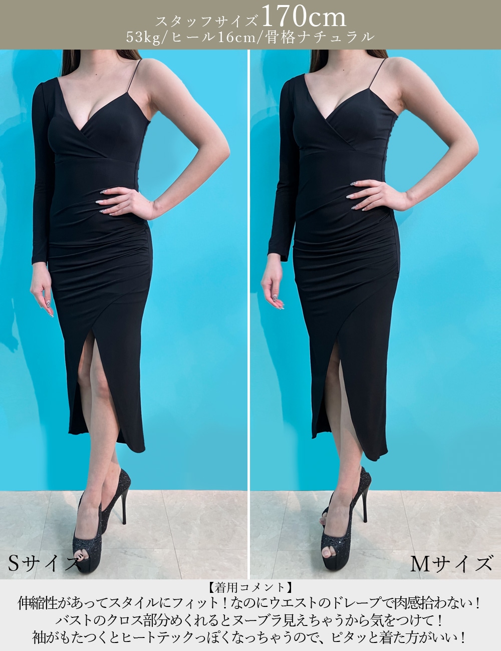 [Mのみ即納][instock]【RANS】ロング/ドレス/ワンピース/ブラック/ワンショル/袖あり/長袖/タイト/スリット