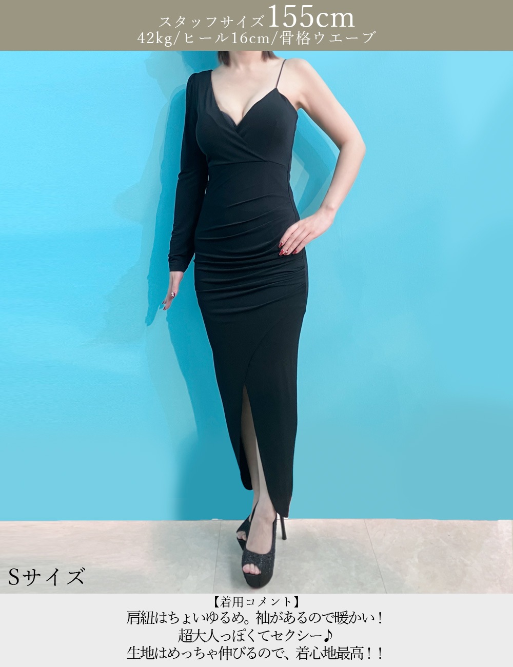 [Mのみ即納][instock]【RANS】ロング/ドレス/ワンピース/ブラック/ワンショル/袖あり/長袖/タイト/スリット