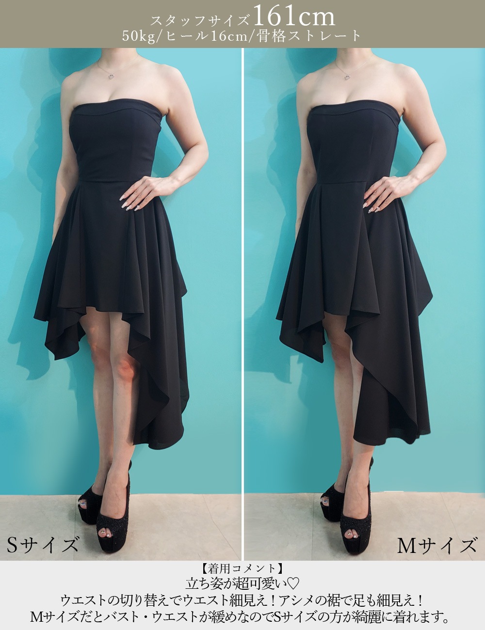 [即納][instock]【RANS】丈長/ミニ/ドレス/ワンピース/ブラック/ベア/フレア/アシンメトリー