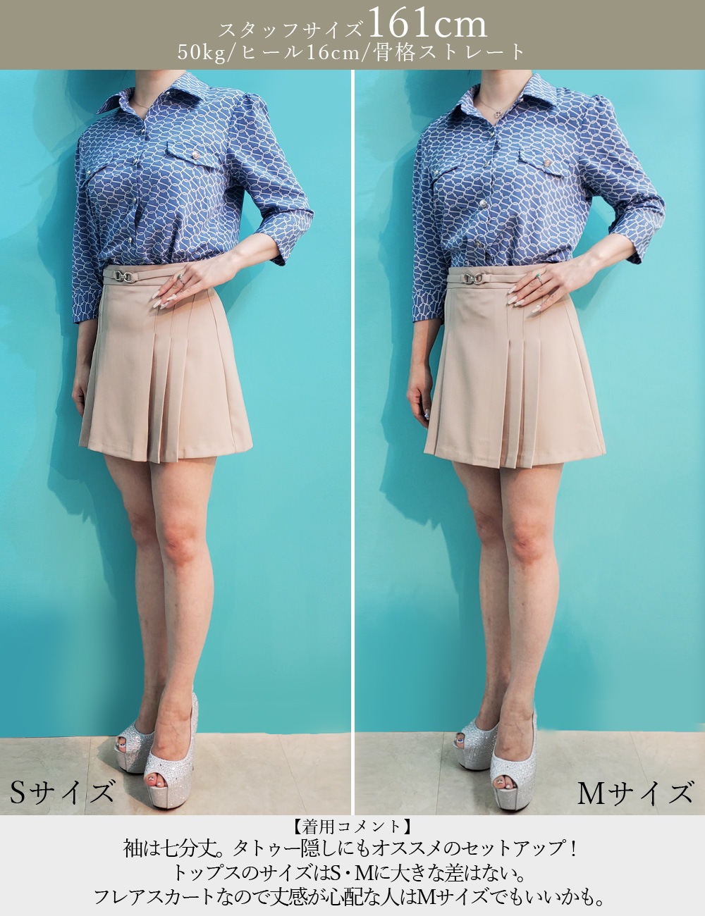 [即納][instock]【RANS】ミニ/ドレス/セットアップ/ブルー/ベージュ/襟付き/長袖/フレア/プリーツ