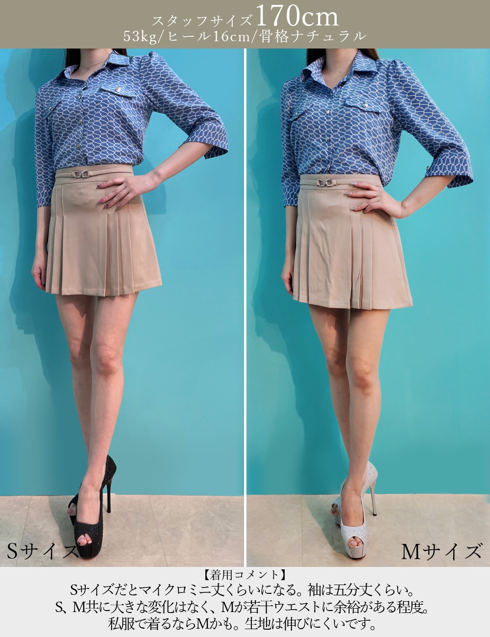 [即納][instock]【RANS】ミニ/ドレス/セットアップ/ブルー/ベージュ/襟付き/長袖/フレア/プリーツ