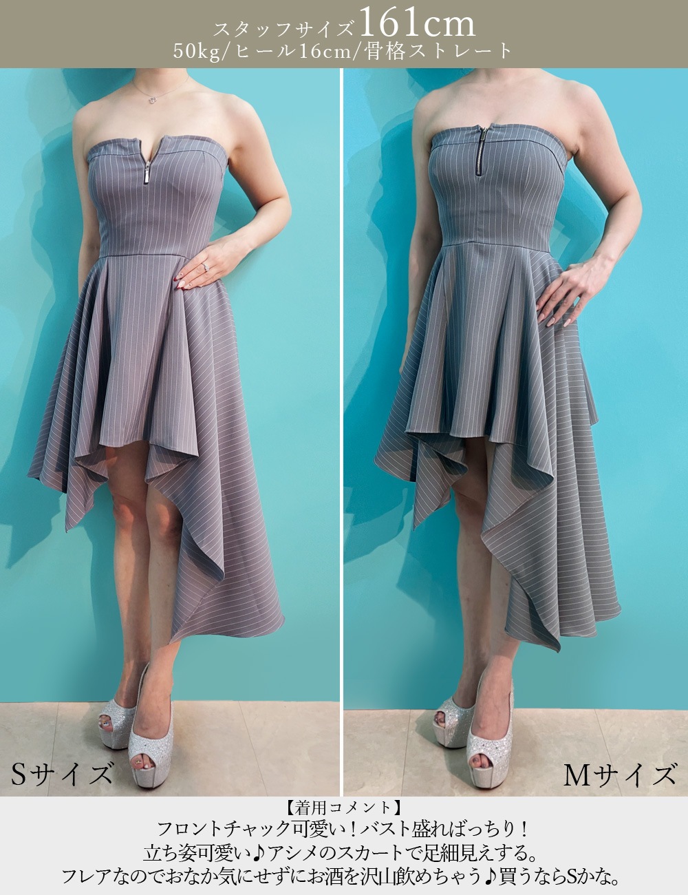 [Sのみ即納][instock]【RANS】丈長/ミニ/ドレス/ワンピース/ブラック/ベア/フレア/アシンメトリー/柄/ストライプ