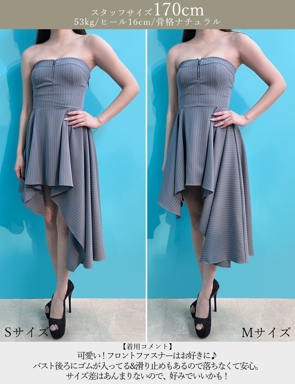 [Sのみ即納][instock]【RANS】丈長/ミニ/ドレス/ワンピース/ブラック/ベア/フレア/アシンメトリー/柄/ストライプ