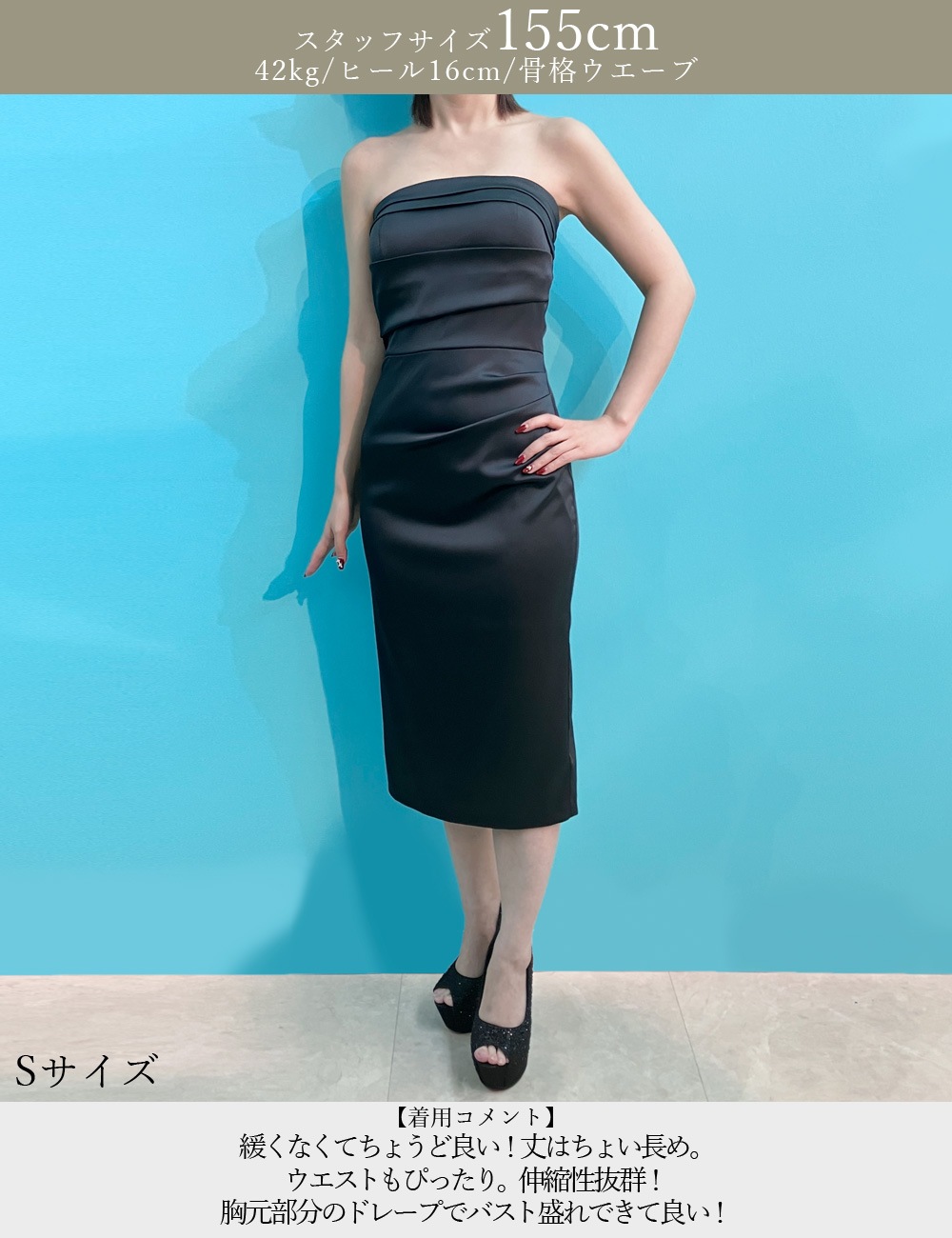 [即納][instock]【RANS】丈長/ドレス/ワンピース/ミント/グリーン/ベア/タイト/サテン/ドレープ