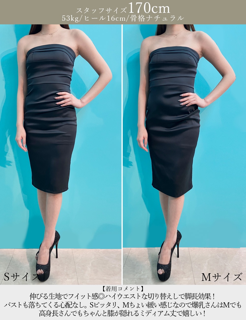 [即納][instock]【RANS】丈長/ドレス/ワンピース/ミント/グリーン/ベア/タイト/サテン/ドレープ