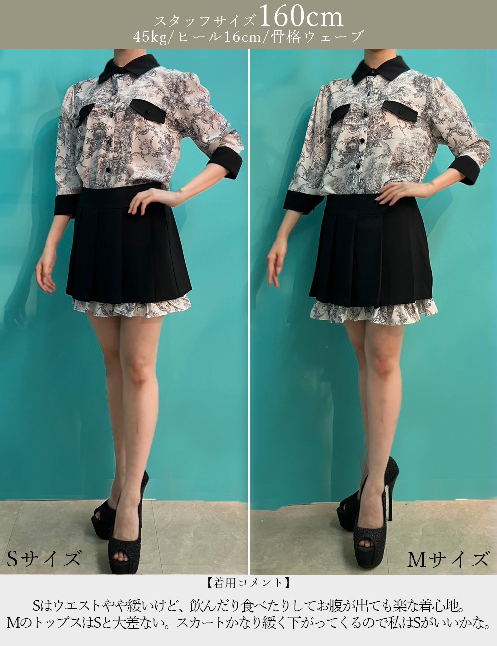 [即納][instock]【RAN SERENE】ミニ/ドレス/セットアップ/ブラック/襟付き/長袖/フレア/ティアード/プリーツ/柄/トワルドジュイ