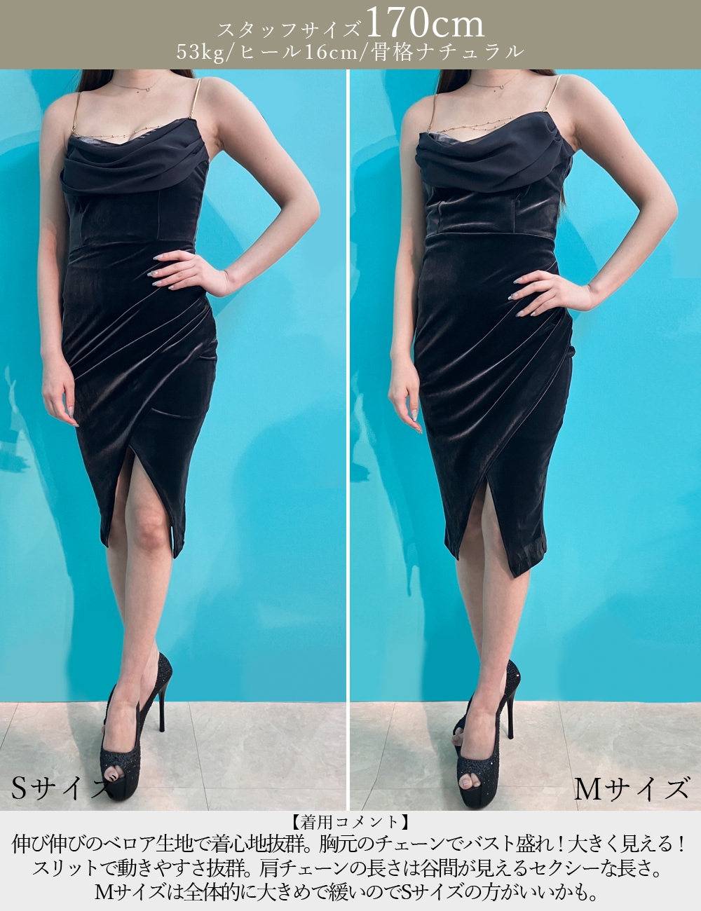 [Mのみ即納][instock]【RANS】丈長/ドレス/ワンピース/レッド/キャミ/チェーン/ドレープ/タイト/スリット/ベロア