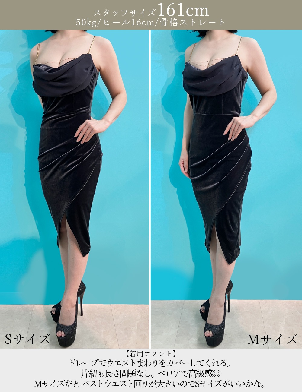 [Mのみ即納][instock]【RANS】丈長/ドレス/ワンピース/レッド/キャミ/チェーン/ドレープ/タイト/スリット/ベロア