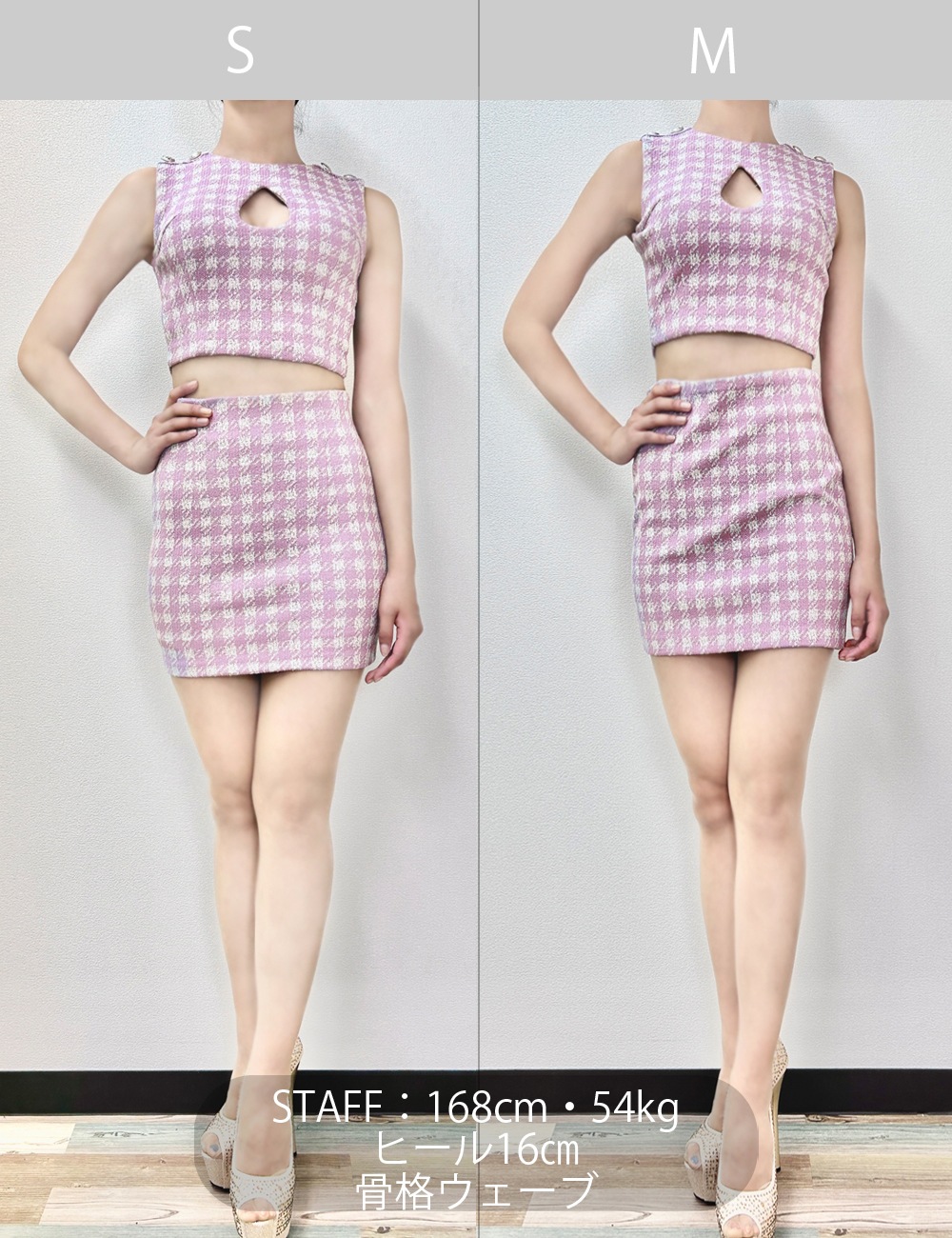 RANS】ミニ/ドレス/セットアップ/ブラック/ツイード/タイト | SHAPE  