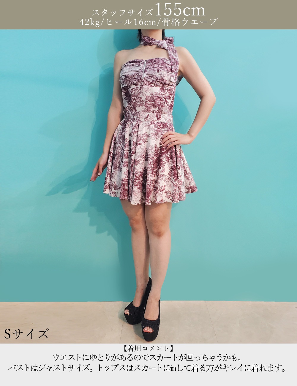 [即納][instock]【RANS】ミニ/ドレス/セットアップ/ブルー/ベア/フレア/ドレープ/柄/トワルドジュイ