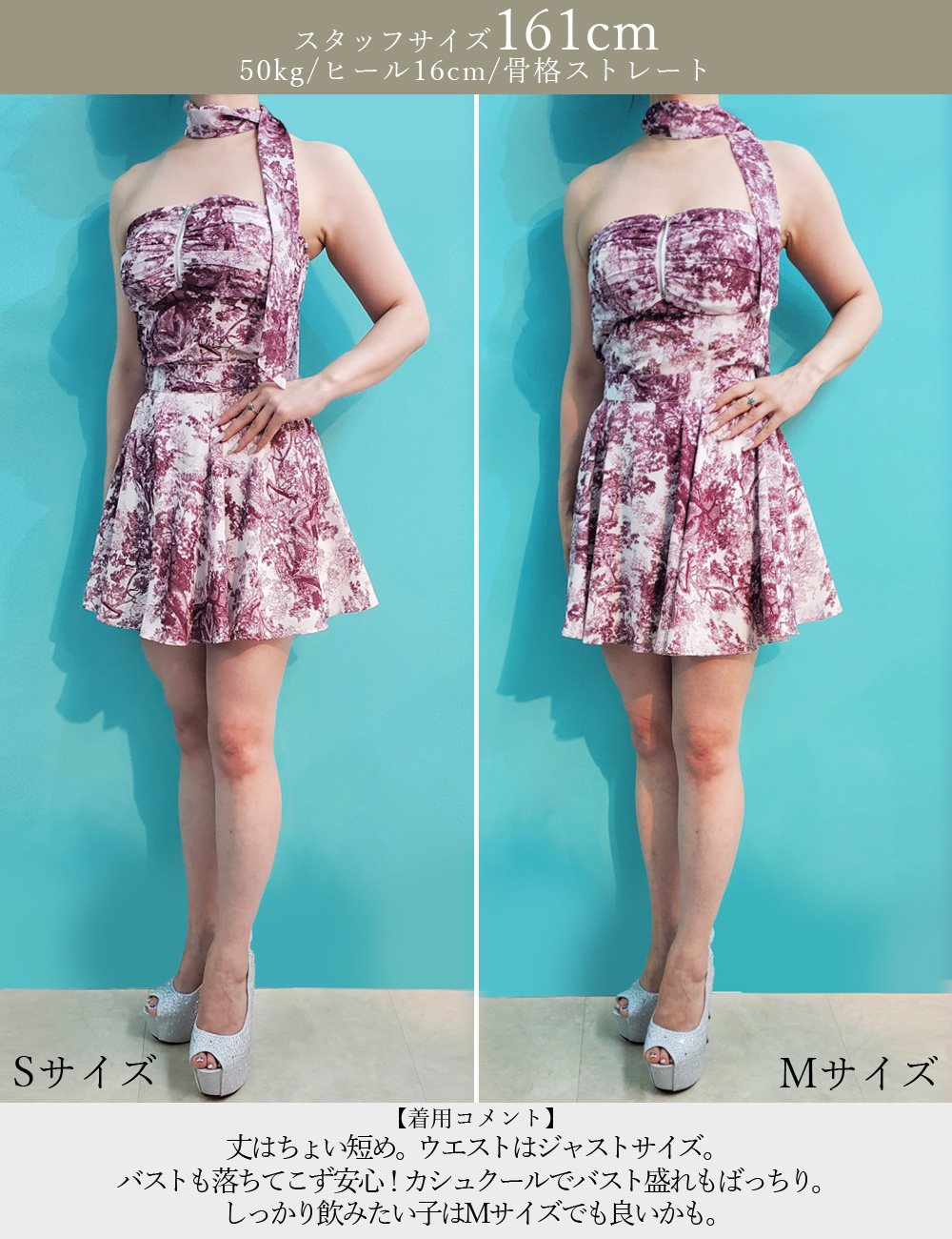 [即納][instock]【RANS】ミニ/ドレス/セットアップ/ブルー/ベア/フレア/ドレープ/柄/トワルドジュイ