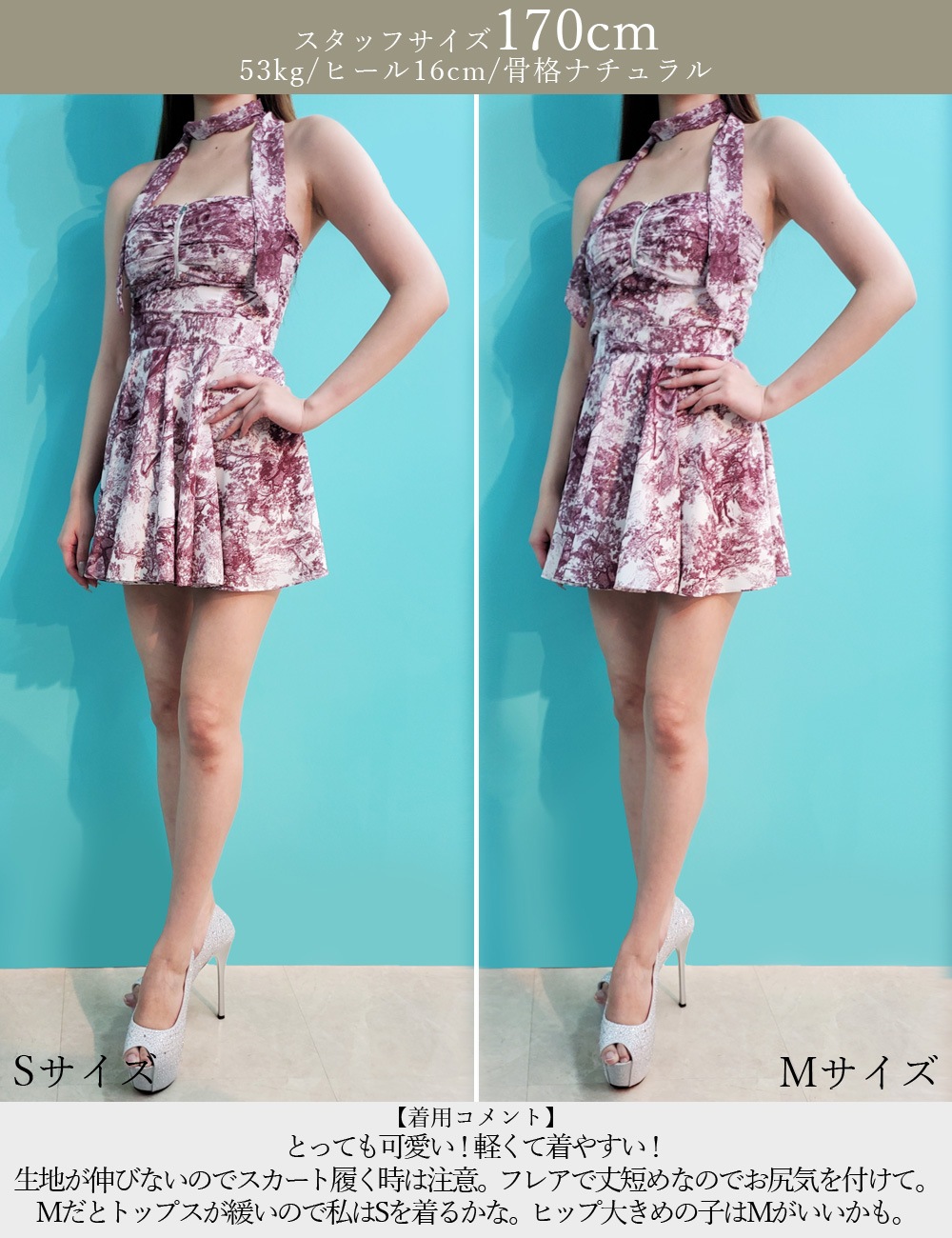 即納][instock]【RANS】ミニ/ドレス/セットアップ/ブルー/ベア/フレア