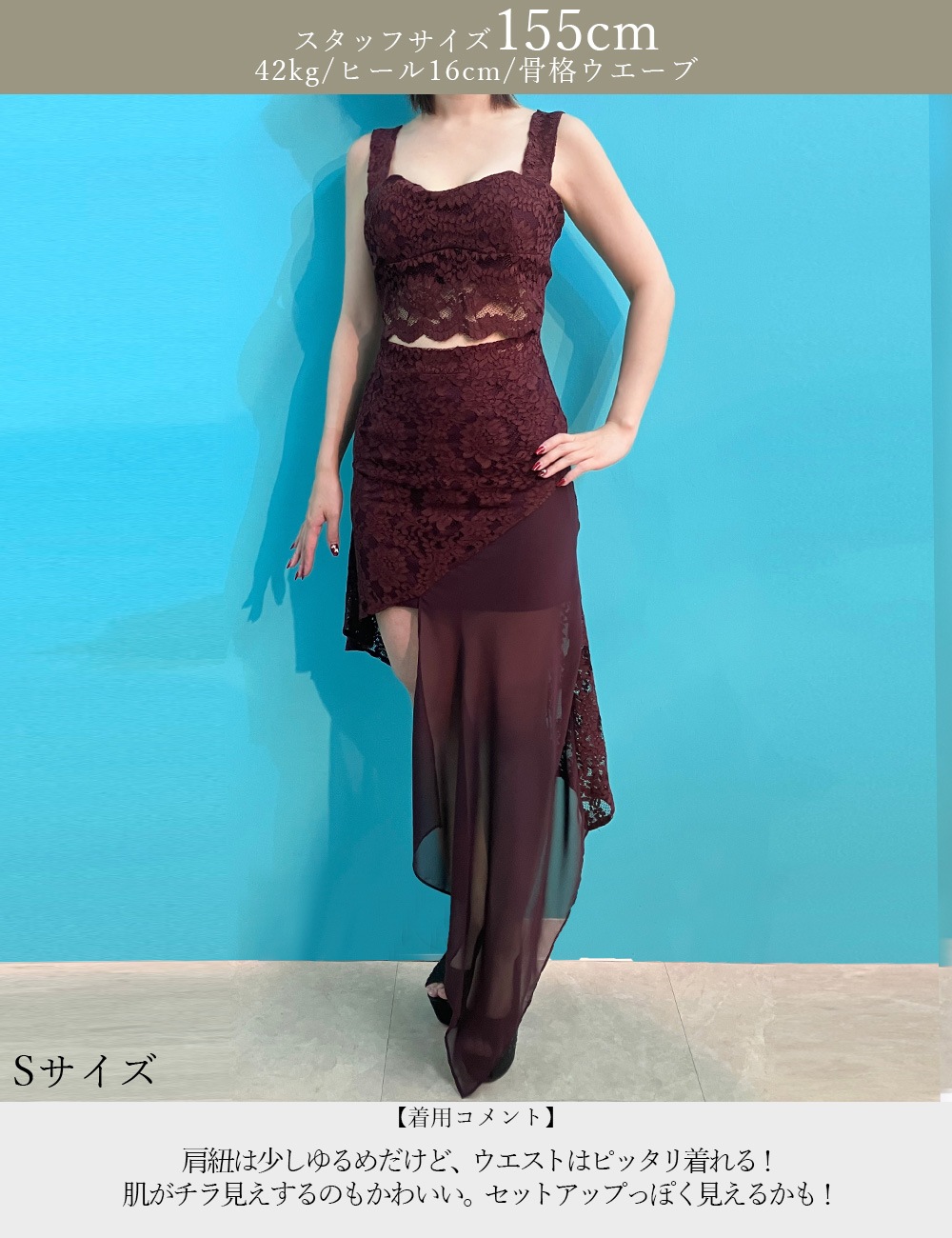 [即納][instock]【RANS】ミニ/ロング/ドレス/ワンピース/レッド/キャミ/タイト/アシンメトリー/カットアウト/レース