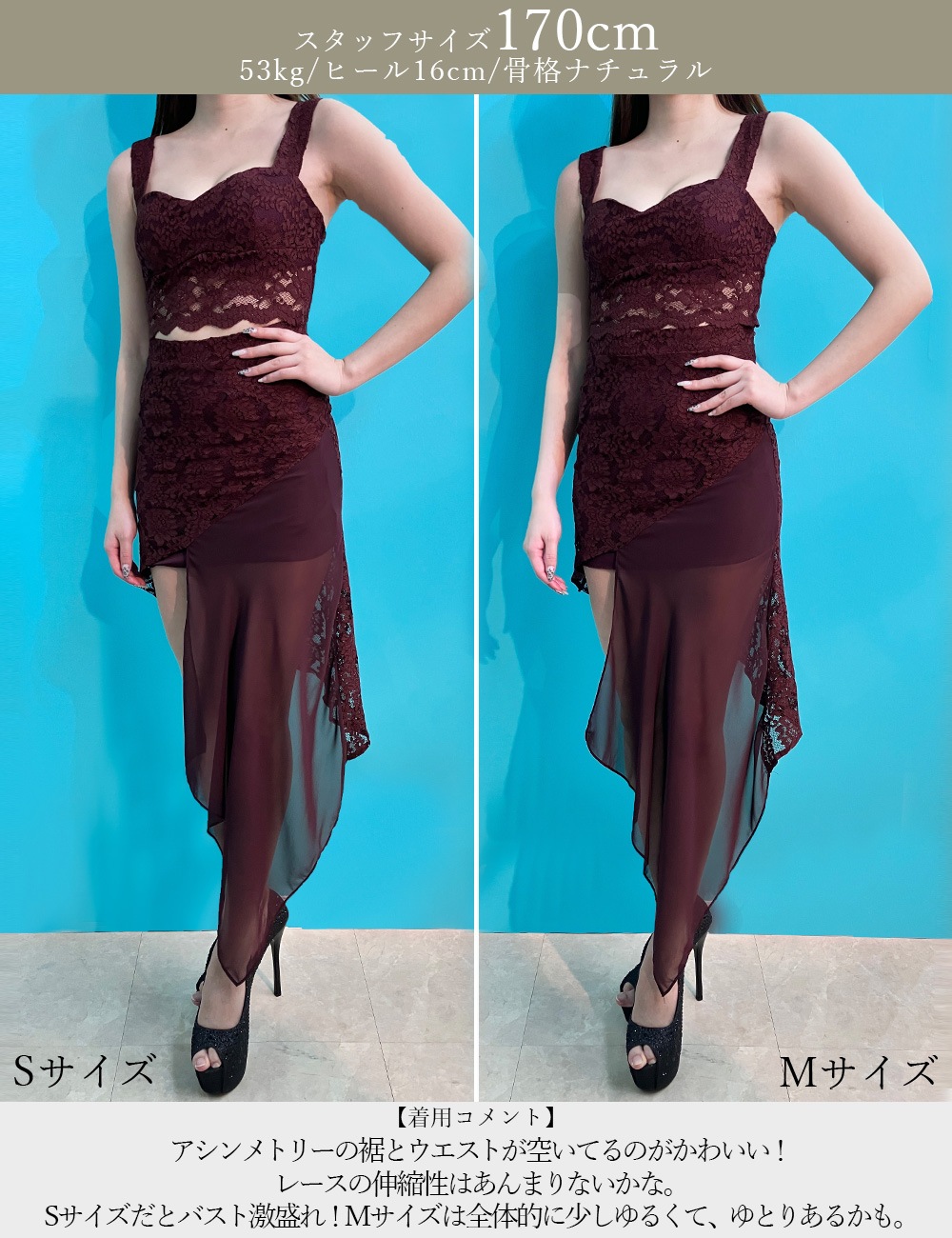 [即納][instock]【RANS】ミニ/ロング/ドレス/ワンピース/レッド/キャミ/タイト/アシンメトリー/カットアウト/レース