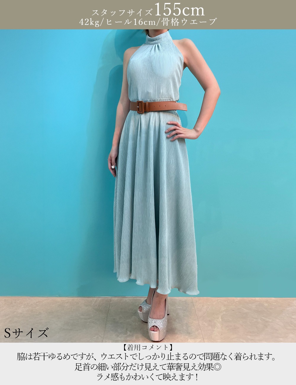 [即納][instock]【RANS】ロング/丈長/ドレス/ワンピース/フレア/パープル/ホルターネック