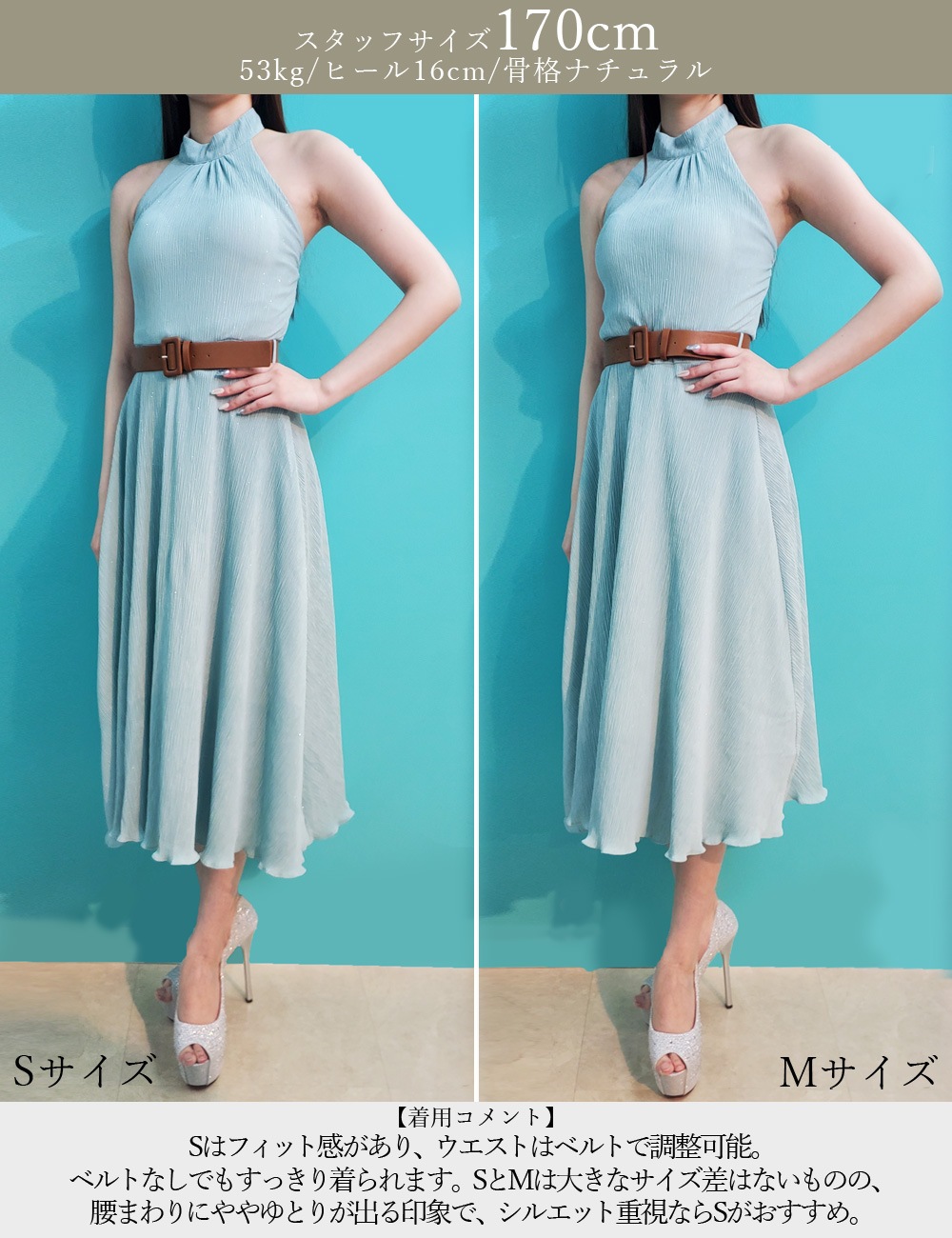 即納][instock]【RANS】ロング/丈長/ドレス/ワンピース/フレア