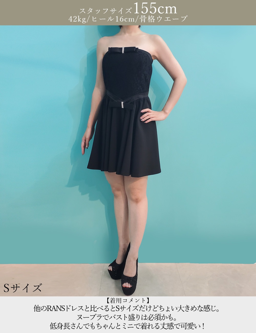 [即納][instock]【RAN SERENE】ミニ/ドレス/ワンピース/ホワイト/ベア/フレア/レース/リボン