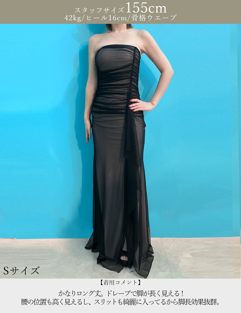 [Mのみ即納][instock]【RANS】ロング/ドレス/ワンピース/ブラック/ベア/タイト/ドレープ/スリット