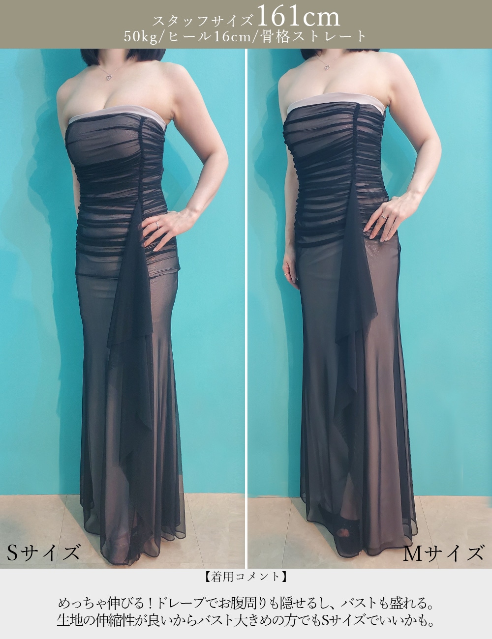 [Mのみ即納][instock]【RANS】ロング/ドレス/ワンピース/ブラック/ベア/タイト/ドレープ/スリット