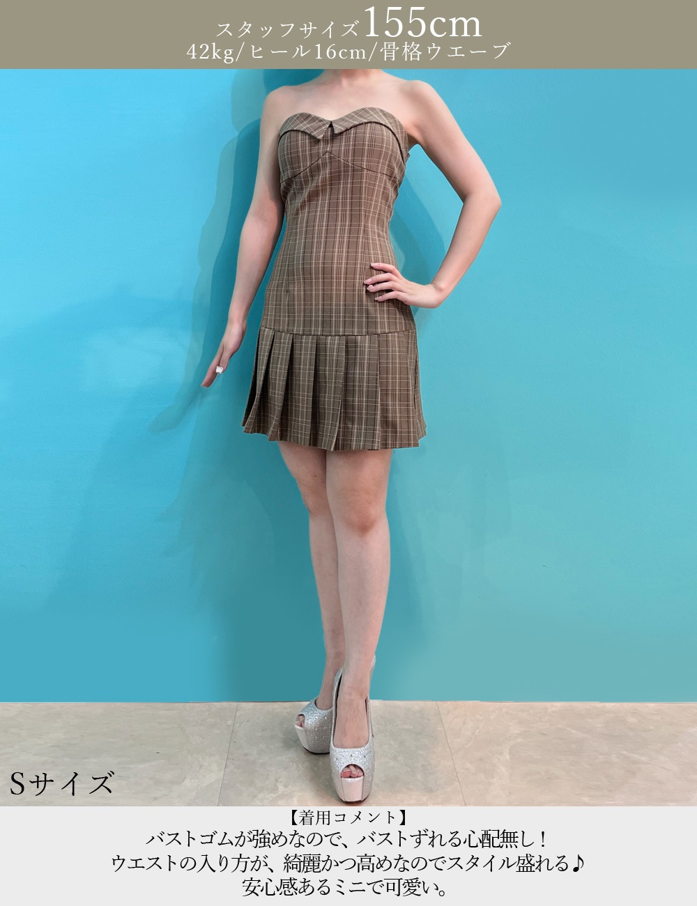 RANS ドレス　Sサイズ 即納][instock]【RANS】ミニ/ドレス/セットアップ/ホワイト/ベア