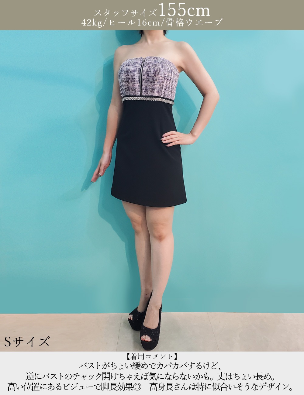 [即納][instock]【RANS】ミニ/ドレス/ワンピース/ブラック/ブルー/ツイード/ベア/フレア