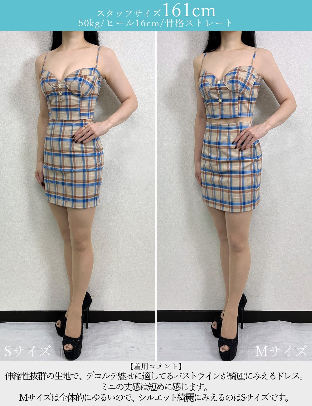 [即納][instock]【RANS】ミニ/ドレス/ネイビー/柄/チェック/セットアップ/タイト