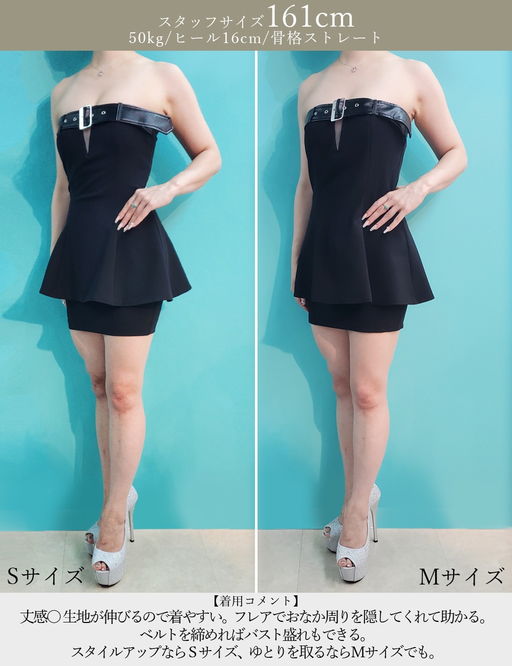 [即納][instock]【RANS】ミニ/ドレス/ワンピース/ブラック/ベア/タイト/フレア/ベルト