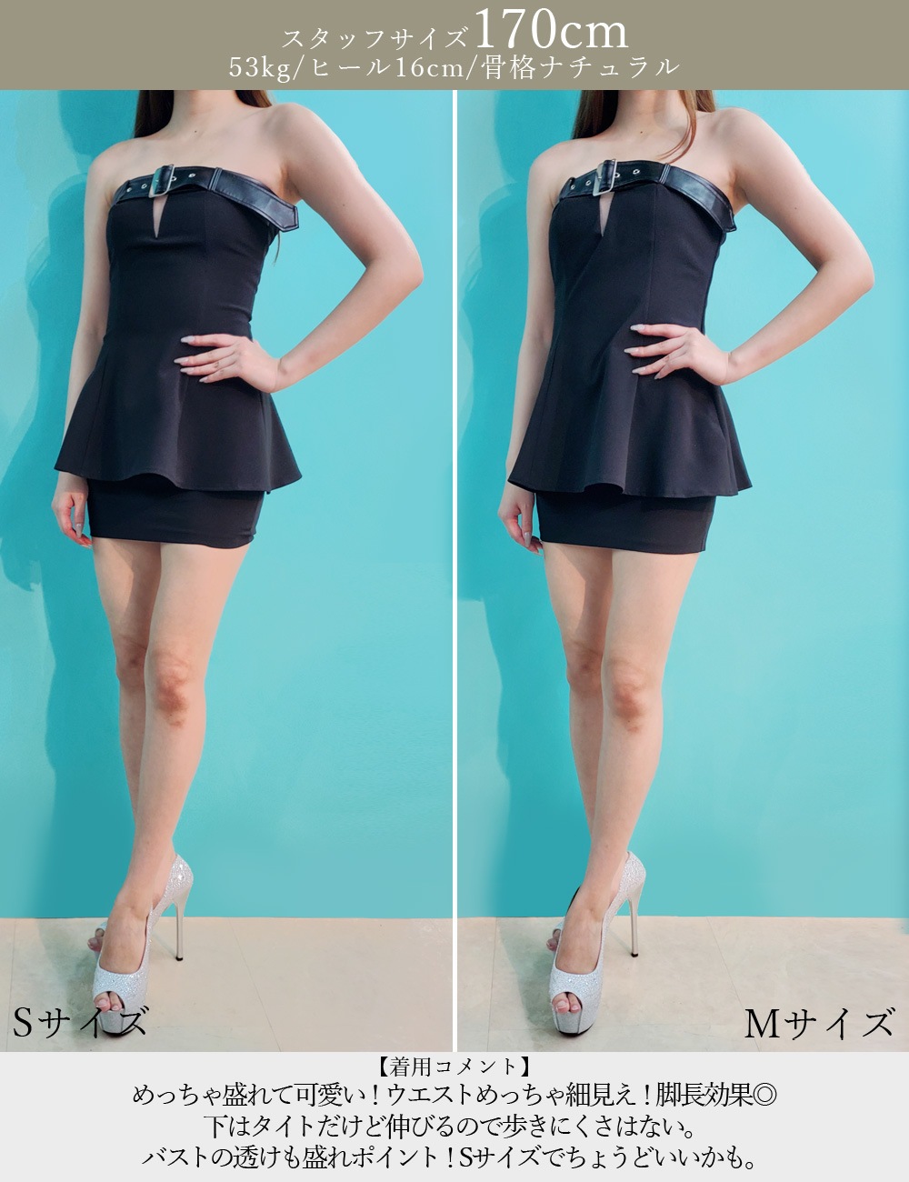 [即納][instock]【RANS】ミニ/ドレス/ワンピース/ブラック/ベア/タイト/フレア/ベルト