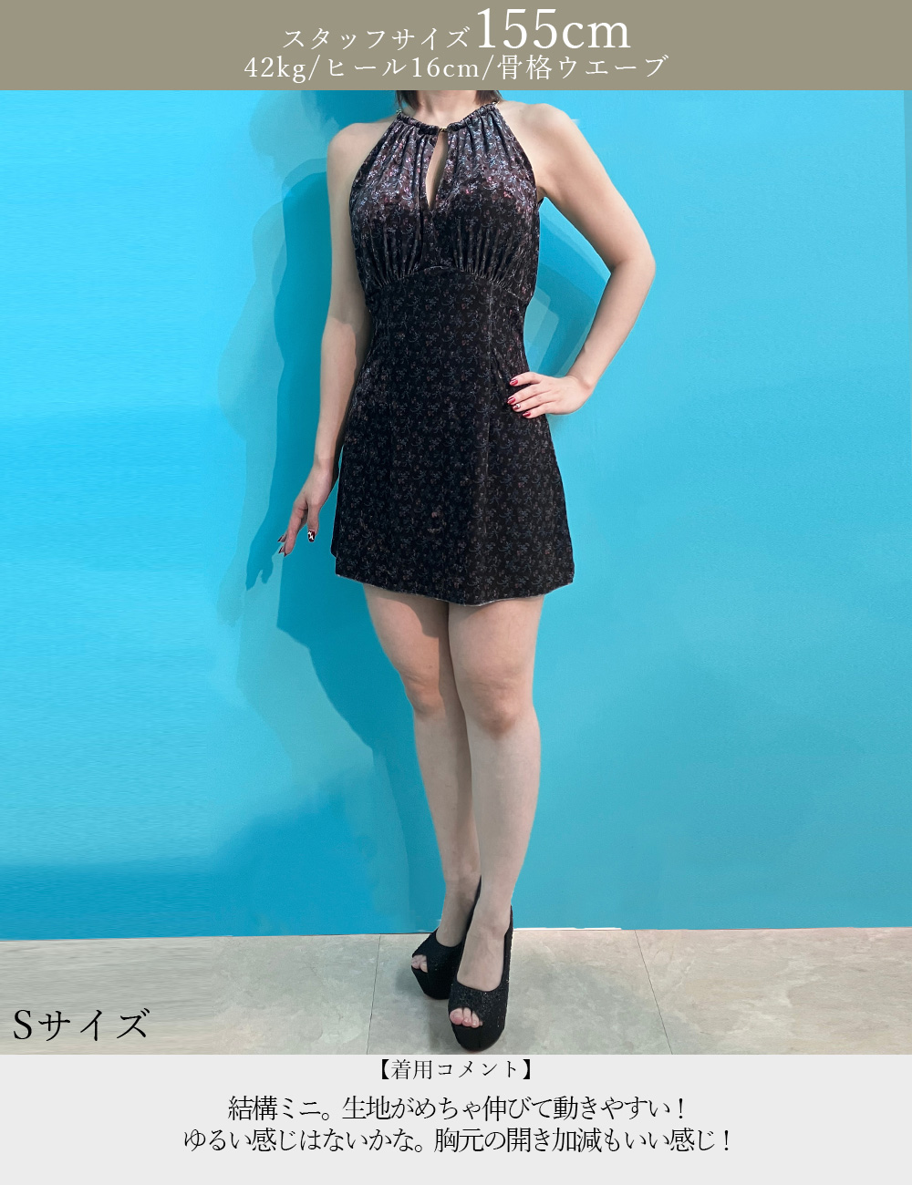 [Sのみ即納][instock]【RANS】ミニ/ドレス/ワンピース/ホワイト/アメスリ/チェーン/フレア/ベロア/柄/花柄