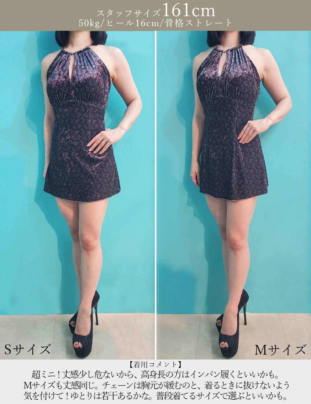 [即納][instock]【RAN SERENE】ミニ/ドレス/ワンピース/ブラック/アメスリ/チェーン/フレア/ベロア/柄/花柄