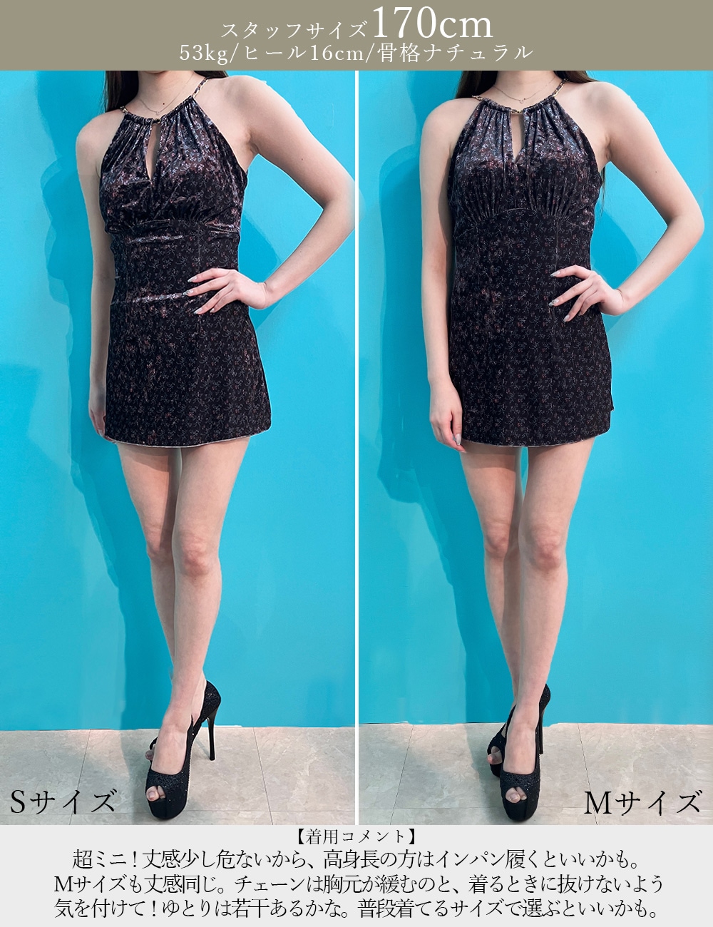 [即納][instock]【RANS】ミニ/ドレス/ワンピース/ブラック/アメスリ/チェーン/フレア/ベロア/柄/花柄