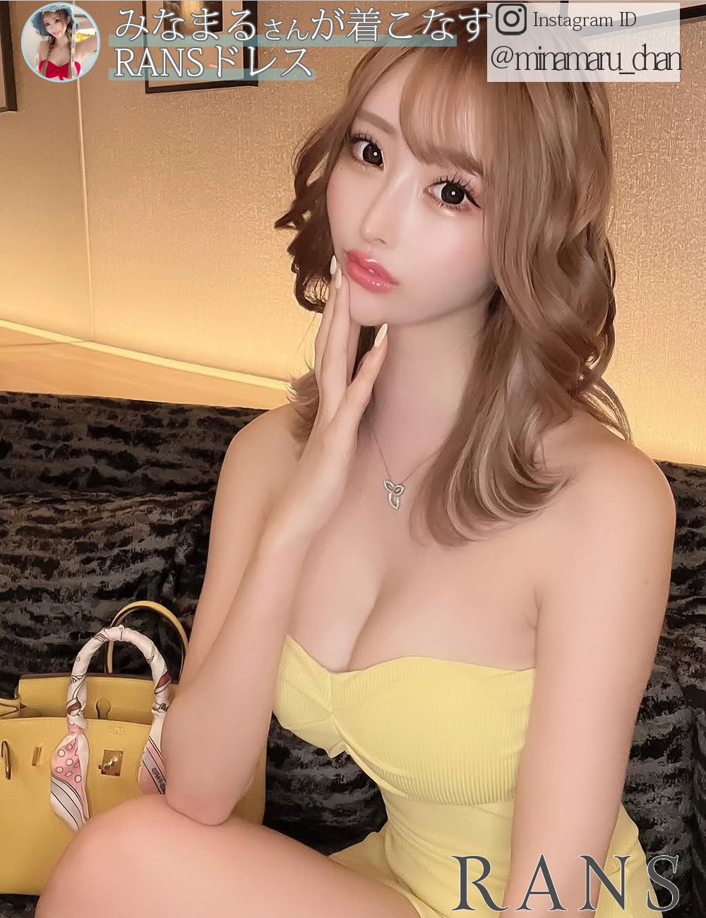 【RANS】ミニ/ドレス/ワンピース/ベア/タイト/ブルー/ワッフル生地