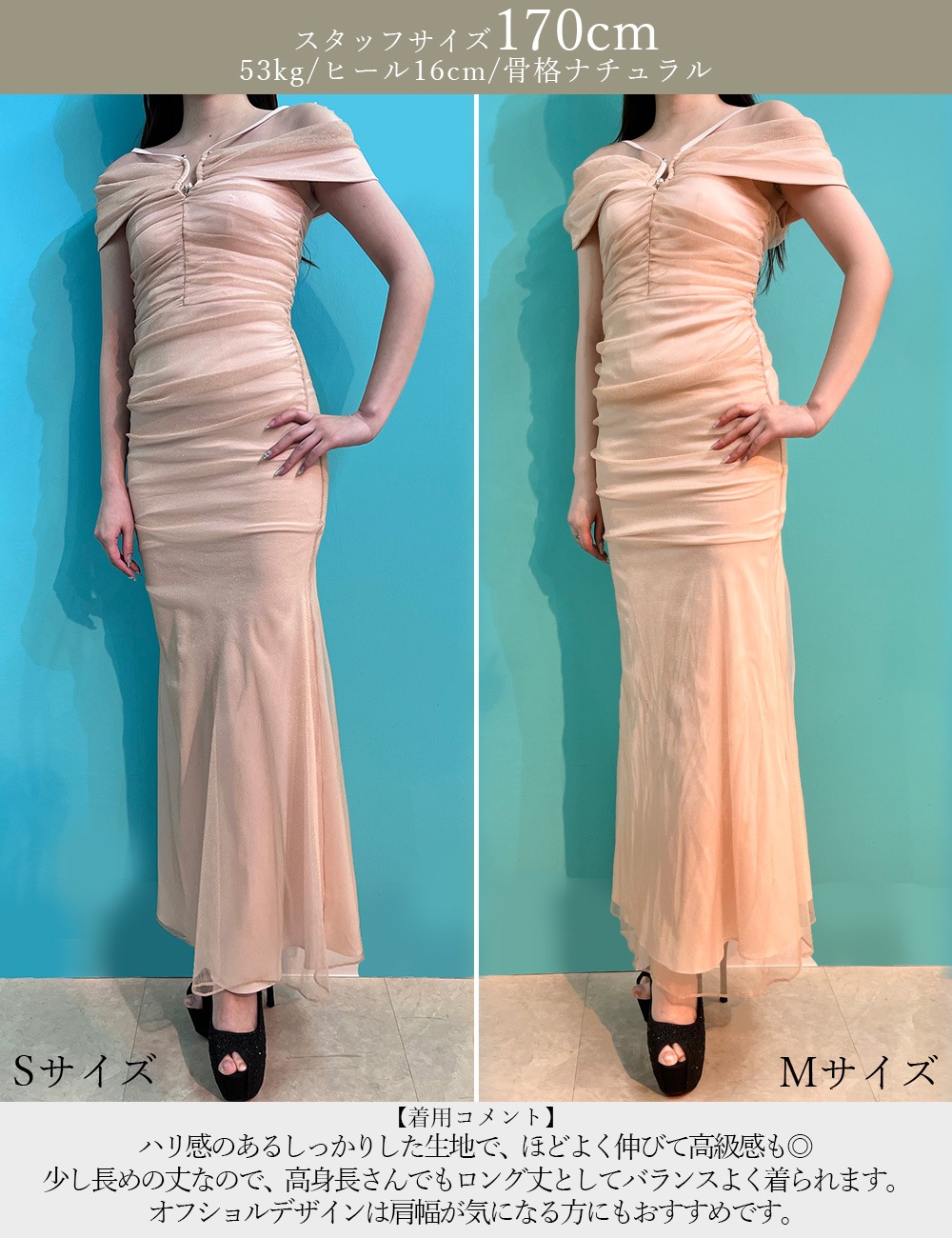 [Sのみ即納][instock]【RANS】ロング/ドレス/タイト/ワンピース/ブラック/マーメイド/オフショル