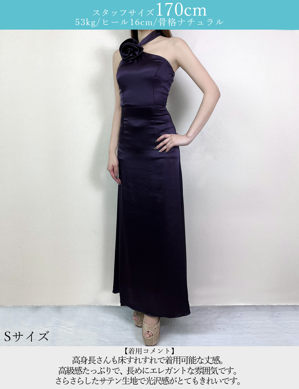 [即納][instock]【RANS】ロング/ドレス/ワンピース/パープル/アメスリ/フレア