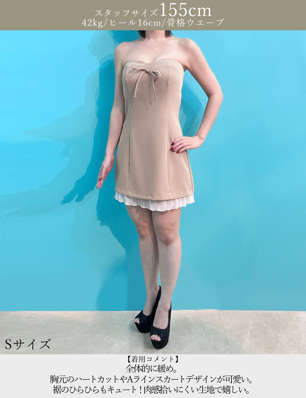 [即納][instock]【RANS】ミニ/ドレス/ワンピース/ベージュ/ベア/フレア/リボン