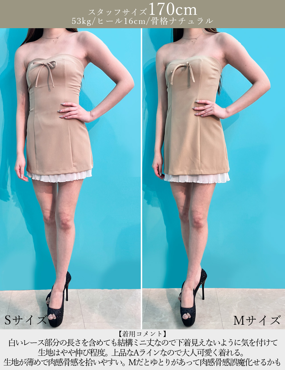 [即納][instock]【RANS】ミニ/ドレス/ワンピース/ベージュ/ベア/フレア/リボン