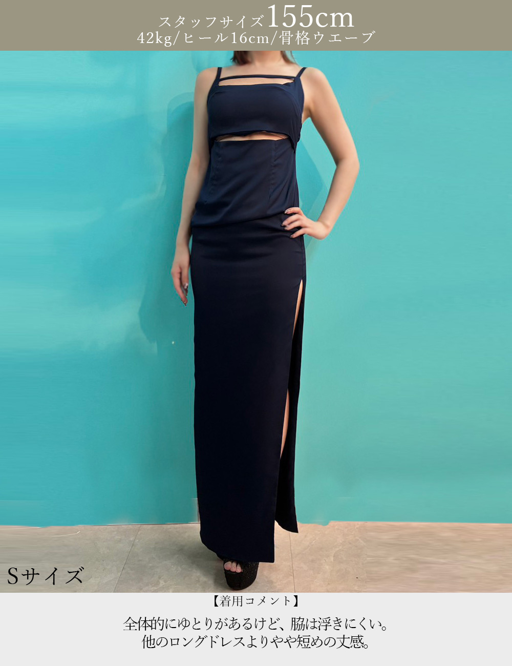 [即納][instock]【RAN SERENE】ロング/ドレス/ワンピース/グリーン/キャミ/タイト/スリット/カットアウト/チェーン