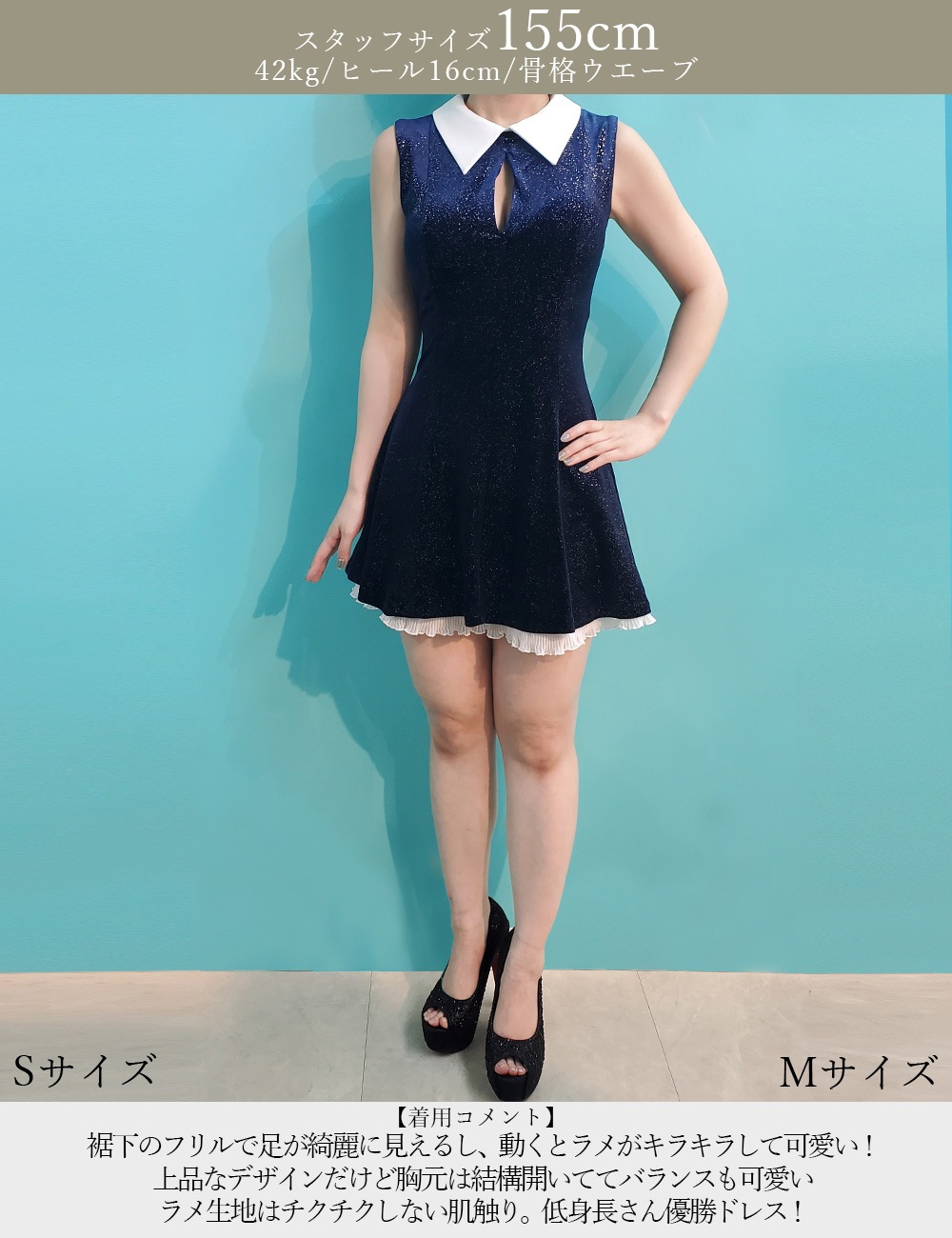 [即納][instock]【RANS】ミニ/ドレス/ワンピース/グレー/襟付き/フレア/レース/ベロア