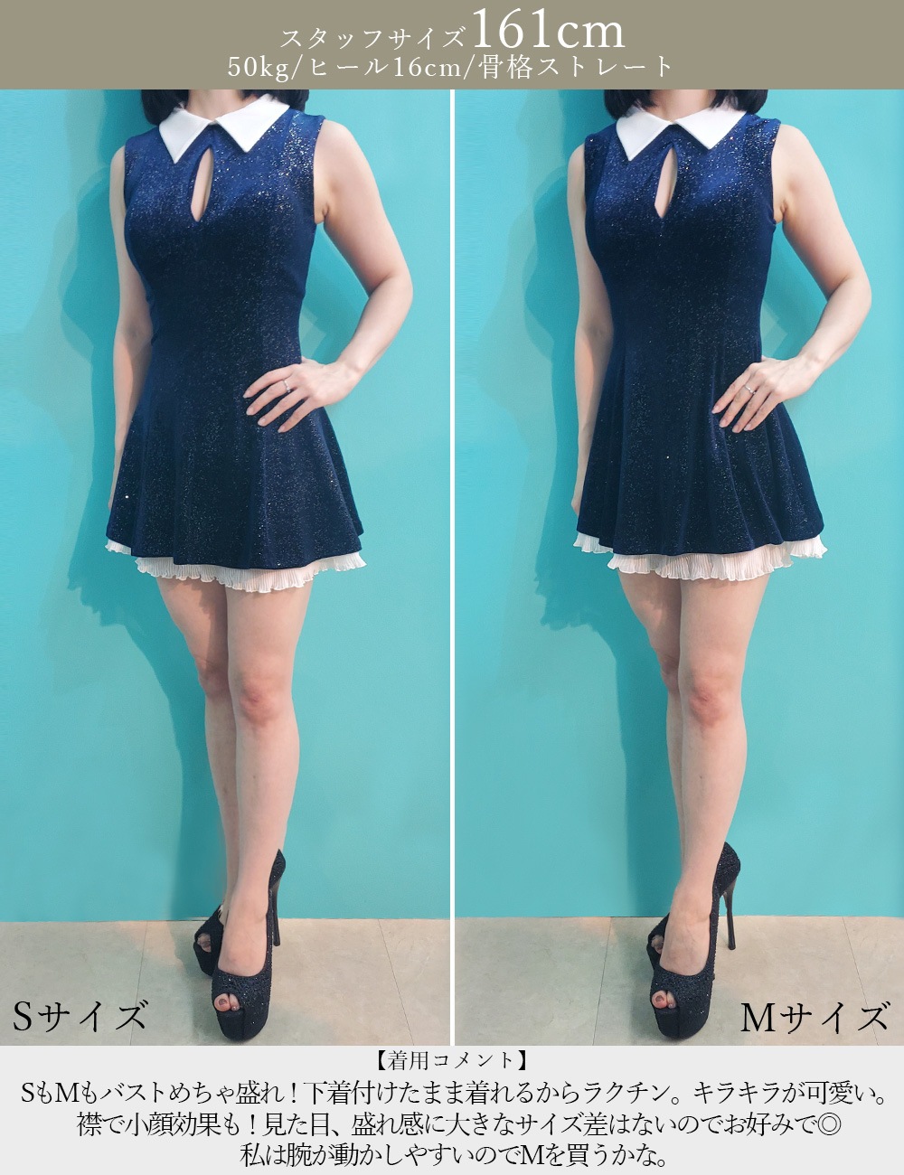 [即納][instock]【RANS】ミニ/ドレス/ワンピース/ネイビー/襟付き/フレア/レース/ベロア