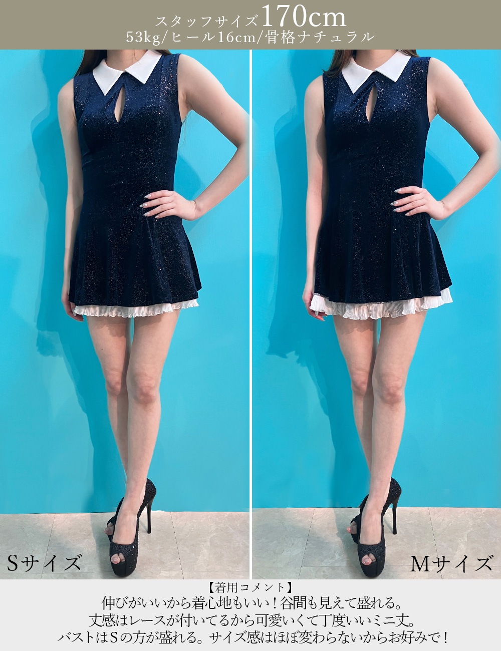 [即納][instock]【RANS】ミニ/ドレス/ワンピース/ネイビー/襟付き/フレア/レース/ベロア