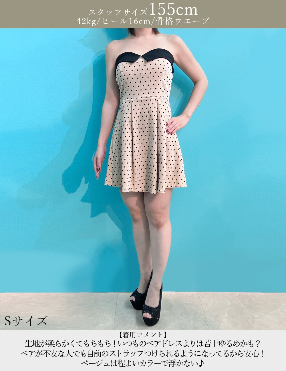 [Sのみ即納][instock]【RANS】ミニ/ドレス/ワンピース/ブルー/ベア/フレア/ベロア/柄/ドット