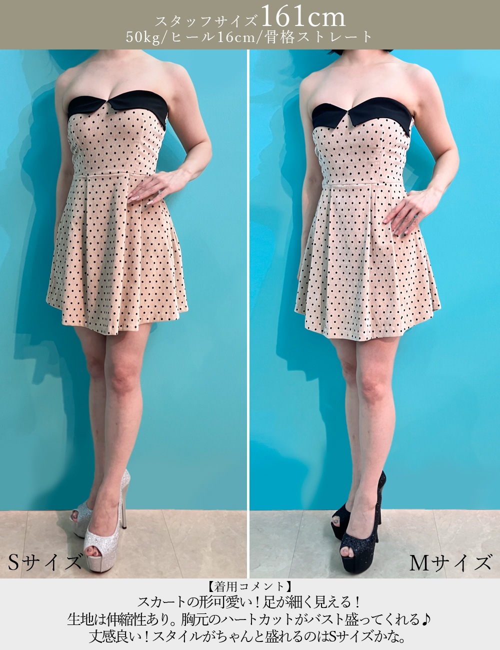 [Sのみ即納][instock]【RANS】ミニ/ドレス/ワンピース/ブルー/ベア/フレア/ベロア/柄/ドット