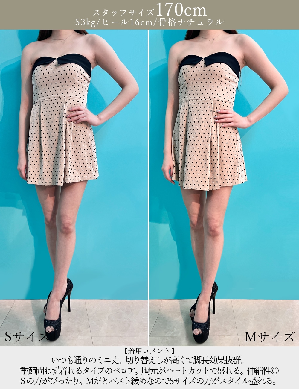 Sのみ即納][instock]【RANS】ミニ/ドレス/ワンピース/ブルー/ベア