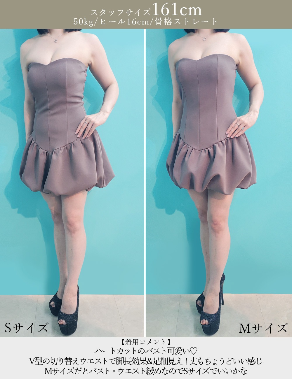 [即納][instock]【RANS】ミニ/ドレス/ワンピース/ブラウン/ベア/バルーンスカート