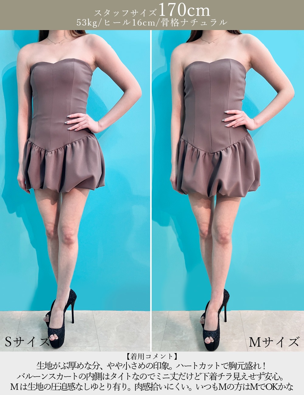 [即納][instock]【RANS】ミニ/ドレス/ワンピース/ブラウン/ベア/バルーンスカート