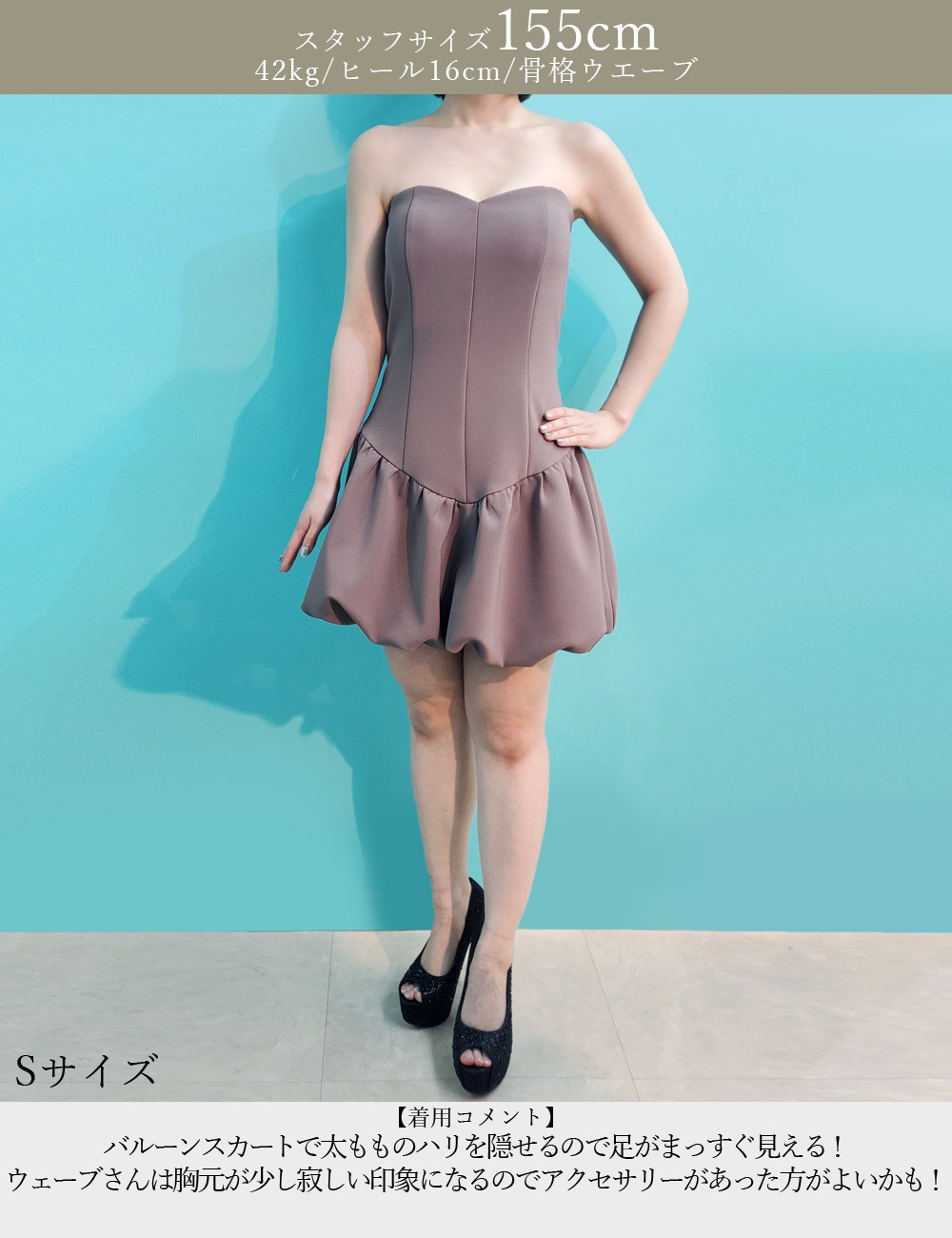 [即納][instock]【RANS】ミニ/ドレス/ワンピース/ブラウン/ベア/バルーンスカート