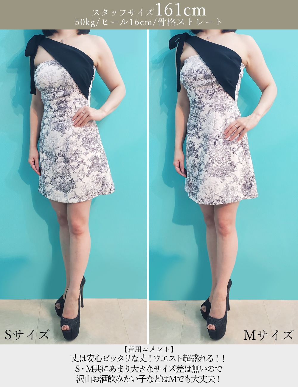 [Mのみ即納][instock]【RANS】ミニ/ドレス/ワンピース/ブルー/ワンショル/フレア/柄/トワルドジュイ