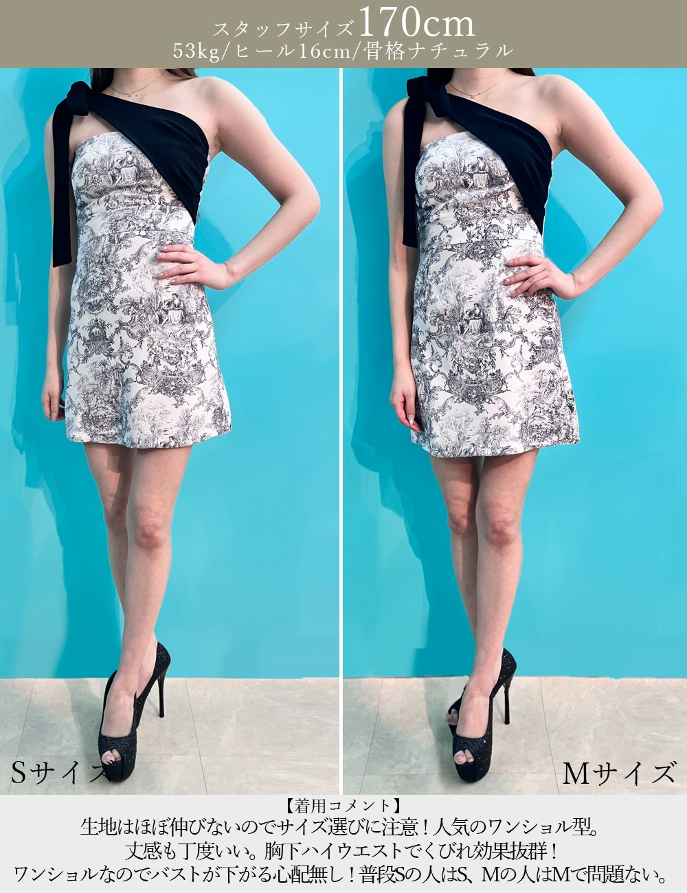 [Mのみ即納][instock]【RANS】ミニ/ドレス/ワンピース/ブルー/ワンショル/フレア/柄/トワルドジュイ