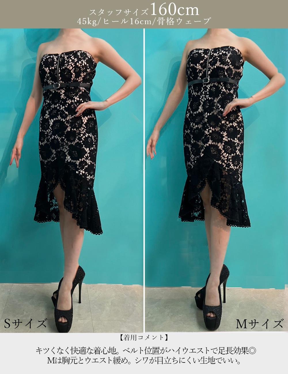 [即納][instock]【RAN SERENE】丈長/ドレス/ワンピース/ホワイト/ベア/マーメイド/ベルト/レース