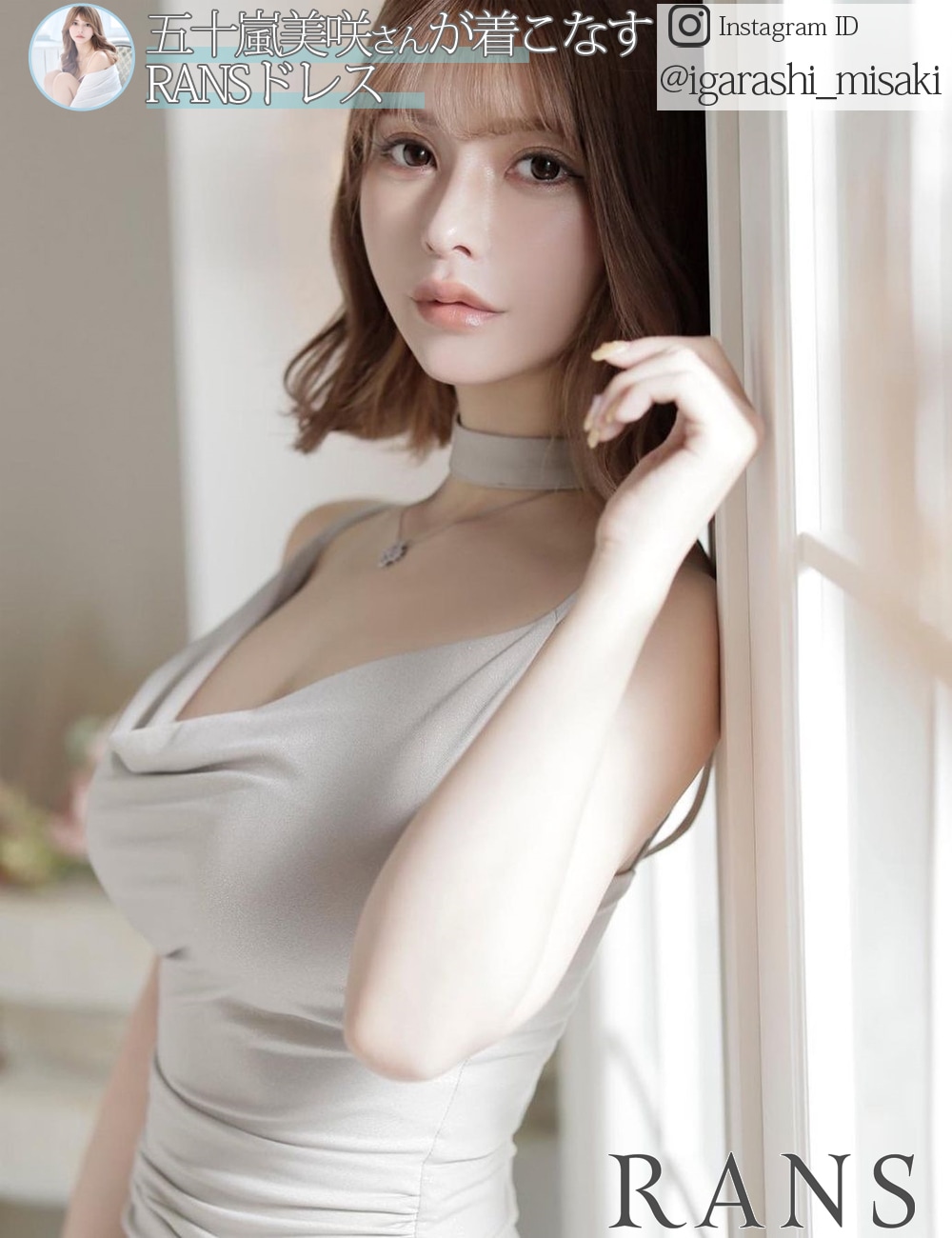 [即納][instock]【RANS】ロング/ドレス/タイト/ワンピース/ブラック/スリット/キャミドレス